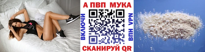 APVP мука  Изобильный 