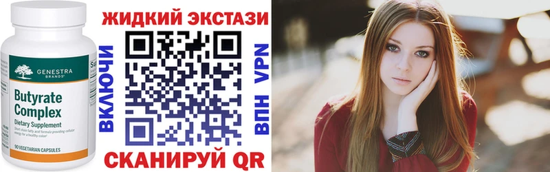 как найти закладки  Изобильный  БУТИРАТ вода 