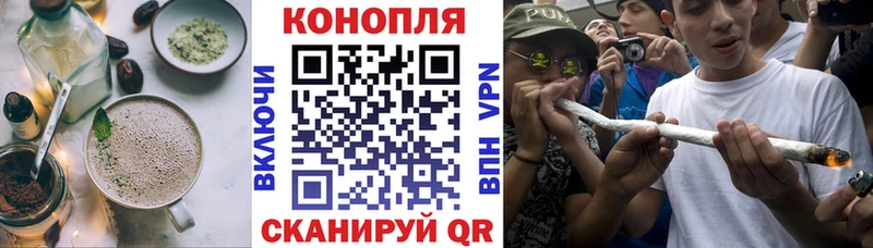 Еда ТГК конопля  как найти   Изобильный 