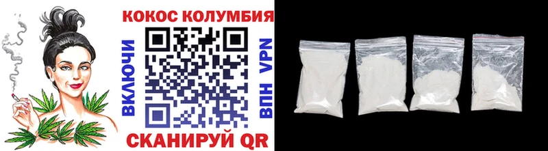 хочу наркоту  Изобильный  COCAIN 98% 
