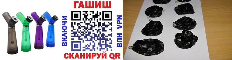 Гашиш хэш  Изобильный 