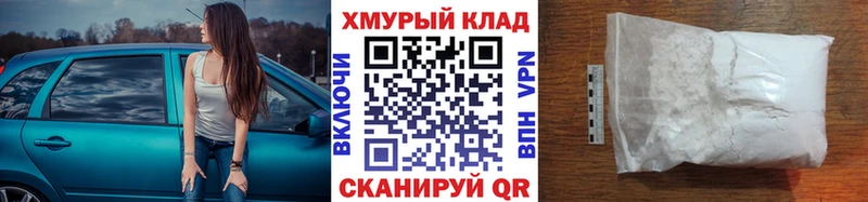 ГЕРОИН хмурый  нарко площадка какой сайт  ОМГ ОМГ сайт  Изобильный  купить наркотик 