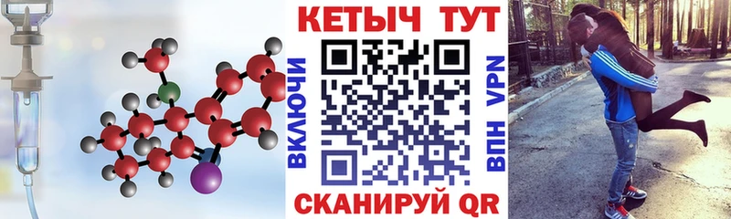 Кетамин VHQ  что такое   нарко площадка наркотические препараты  Изобильный 