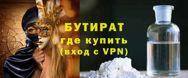 сатива Алексин