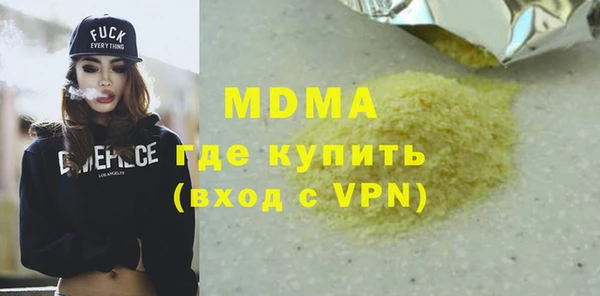 apvp Абинск