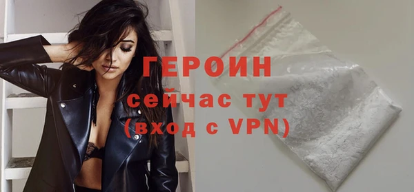 героин Алзамай