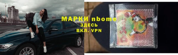 первитин Абаза