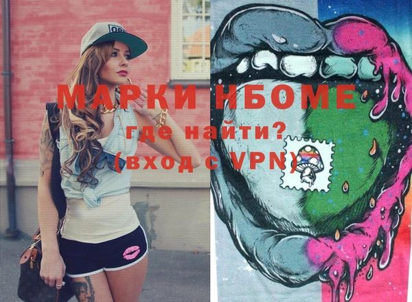 мет Алексеевка