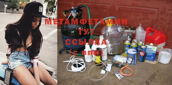 мет Алексеевка