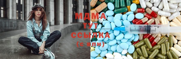 марихуана Абдулино