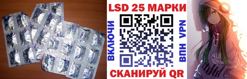 Лсд 25 экстази кислота  продажа наркотиков  МЕГА tor  Изобильный 