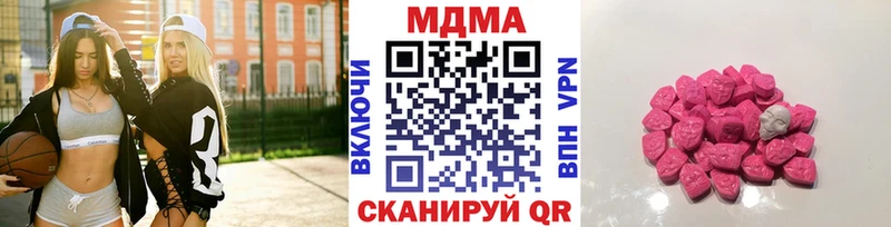 МДМА crystal Изобильный