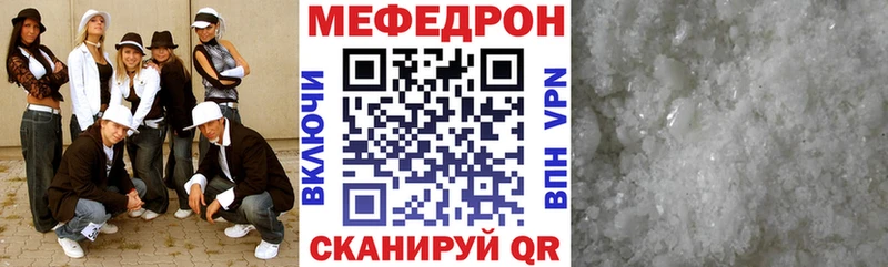 купить закладку  Изобильный  МЕФ mephedrone 