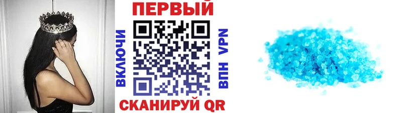 МЕТАМФЕТАМИН винт  Изобильный 