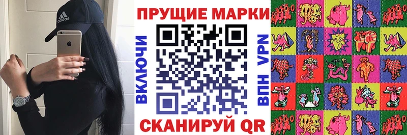 купить наркоту Изобильный blacksprut ТОР Марки N-bome 1500мкг