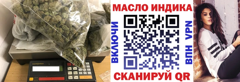ТГК концентрат  сколько стоит  Изобильный 